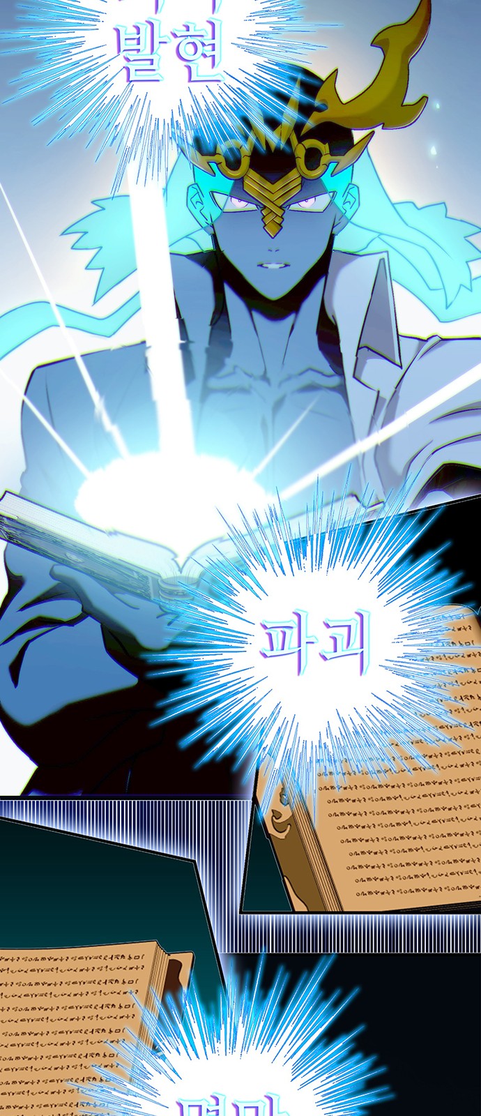 90 페이지