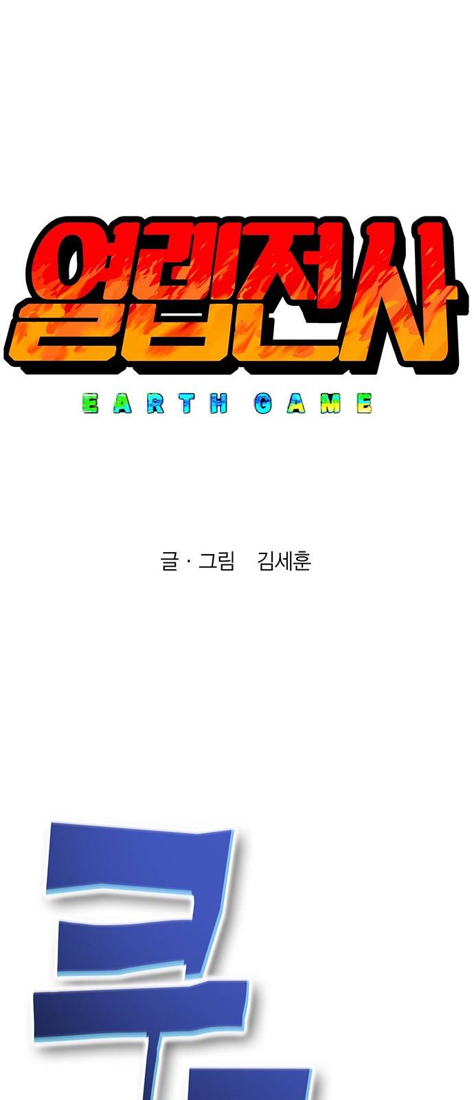 1 페이지