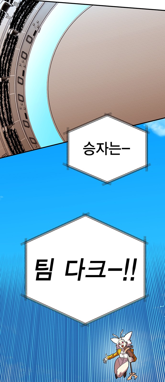 103 페이지