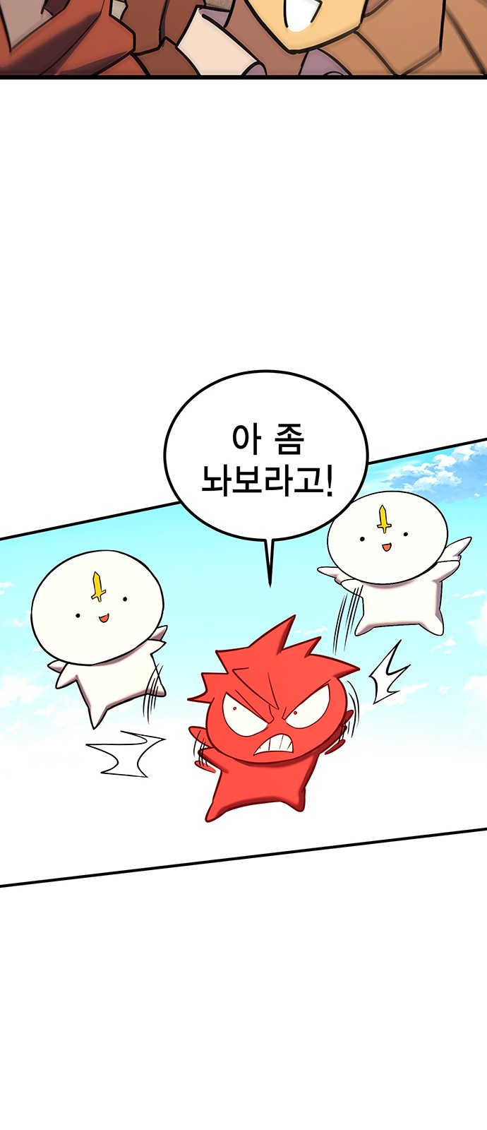 106 페이지