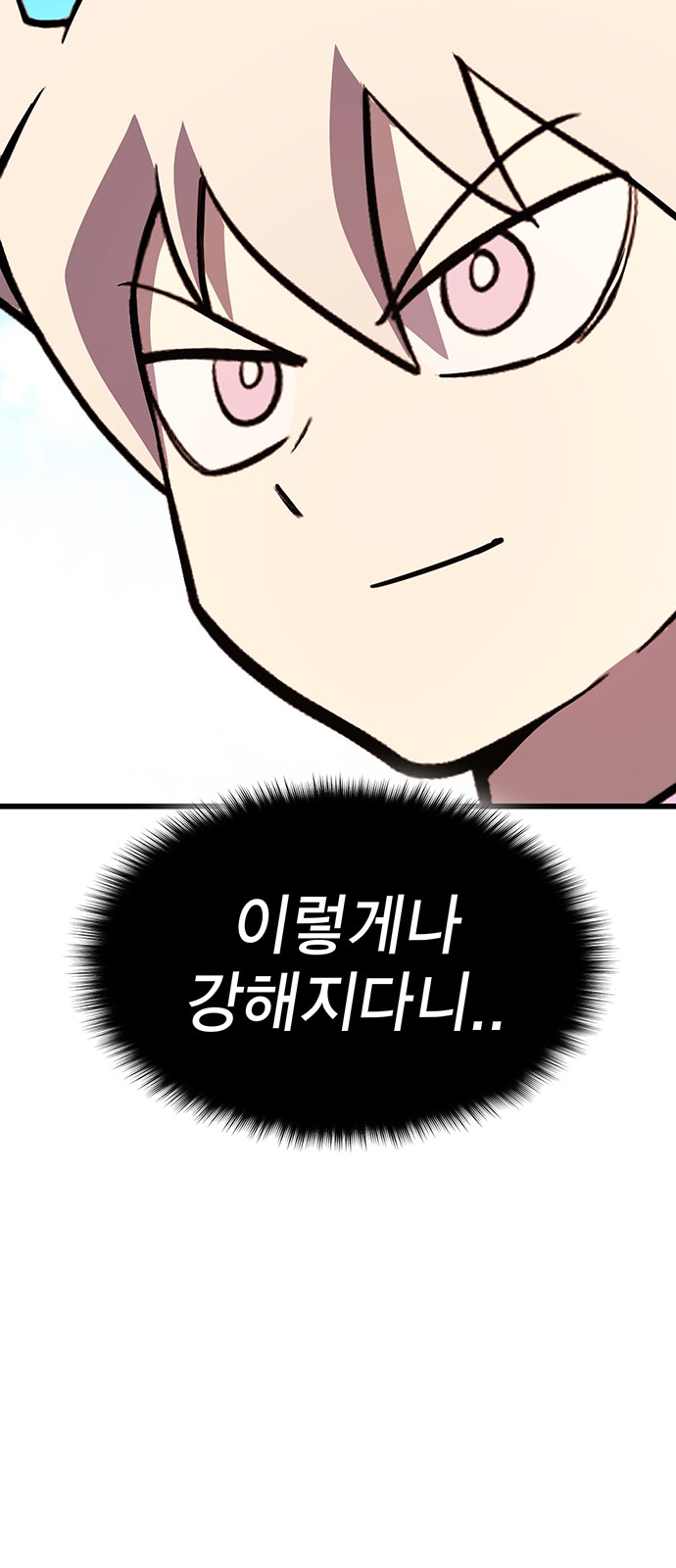 108 페이지