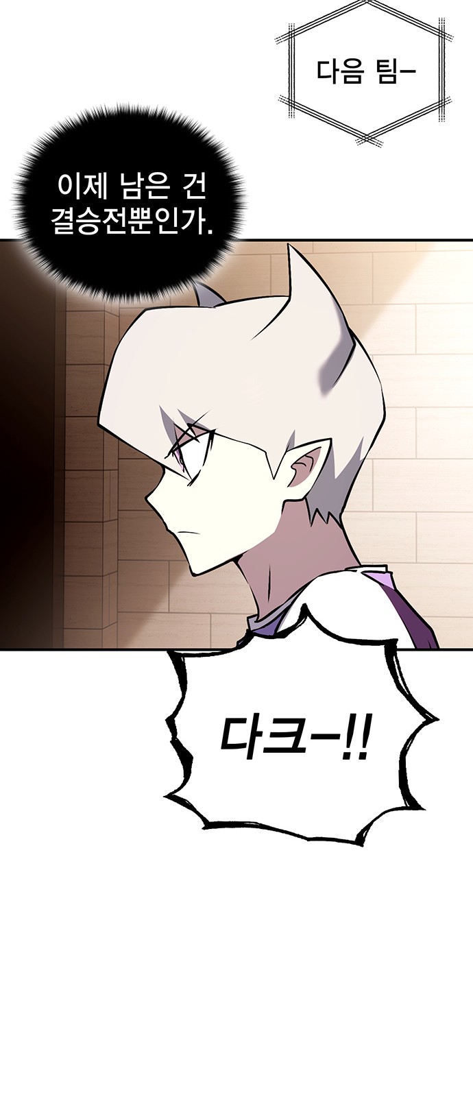 110 페이지