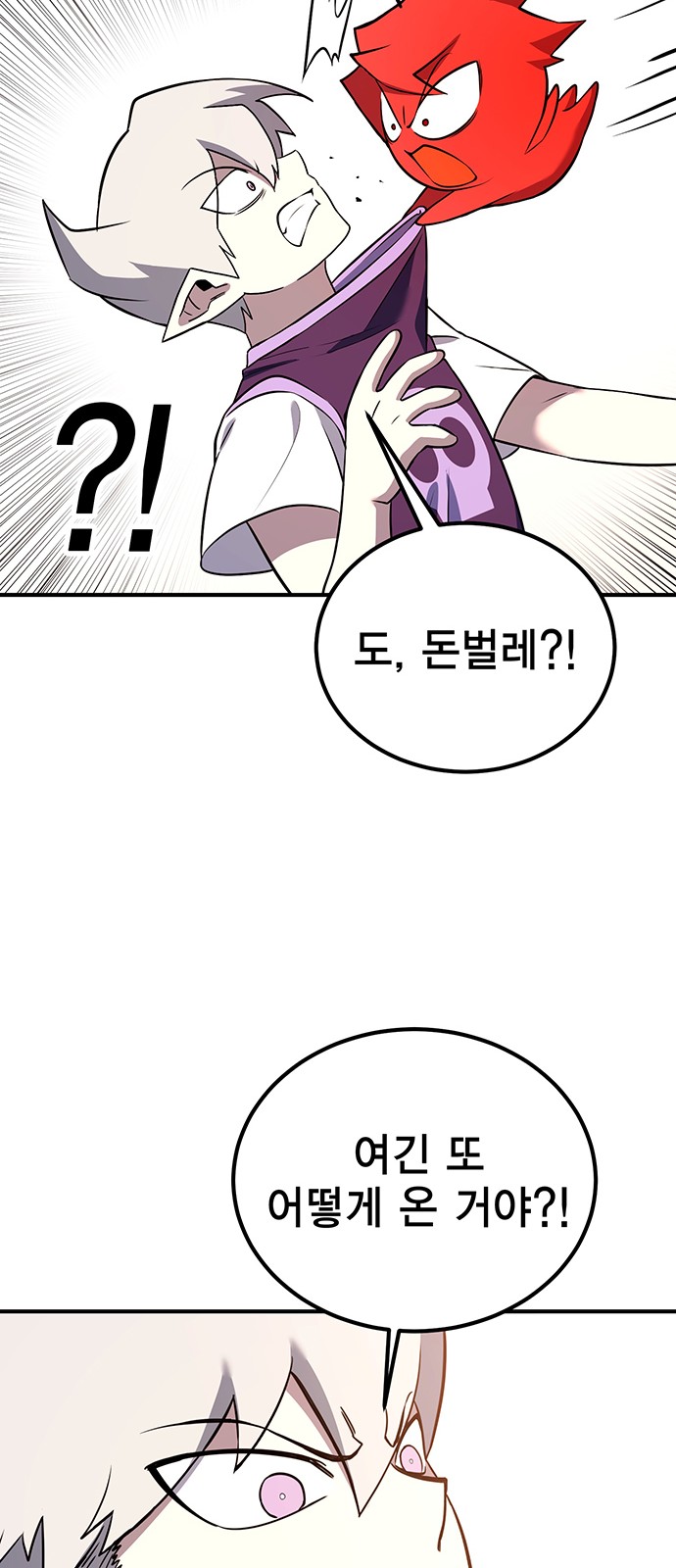 112 페이지