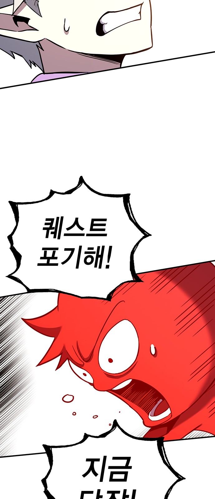 113 페이지