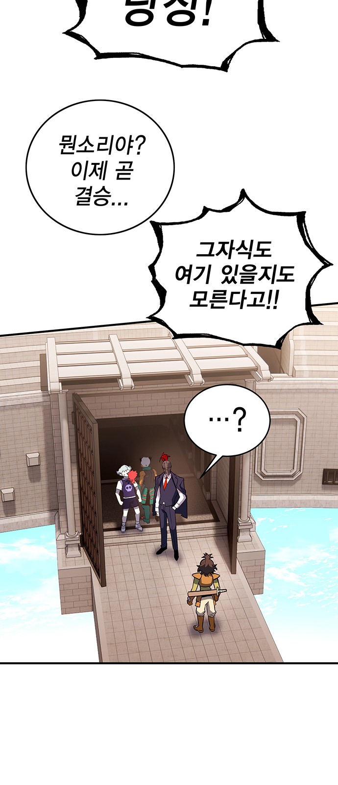 114 페이지