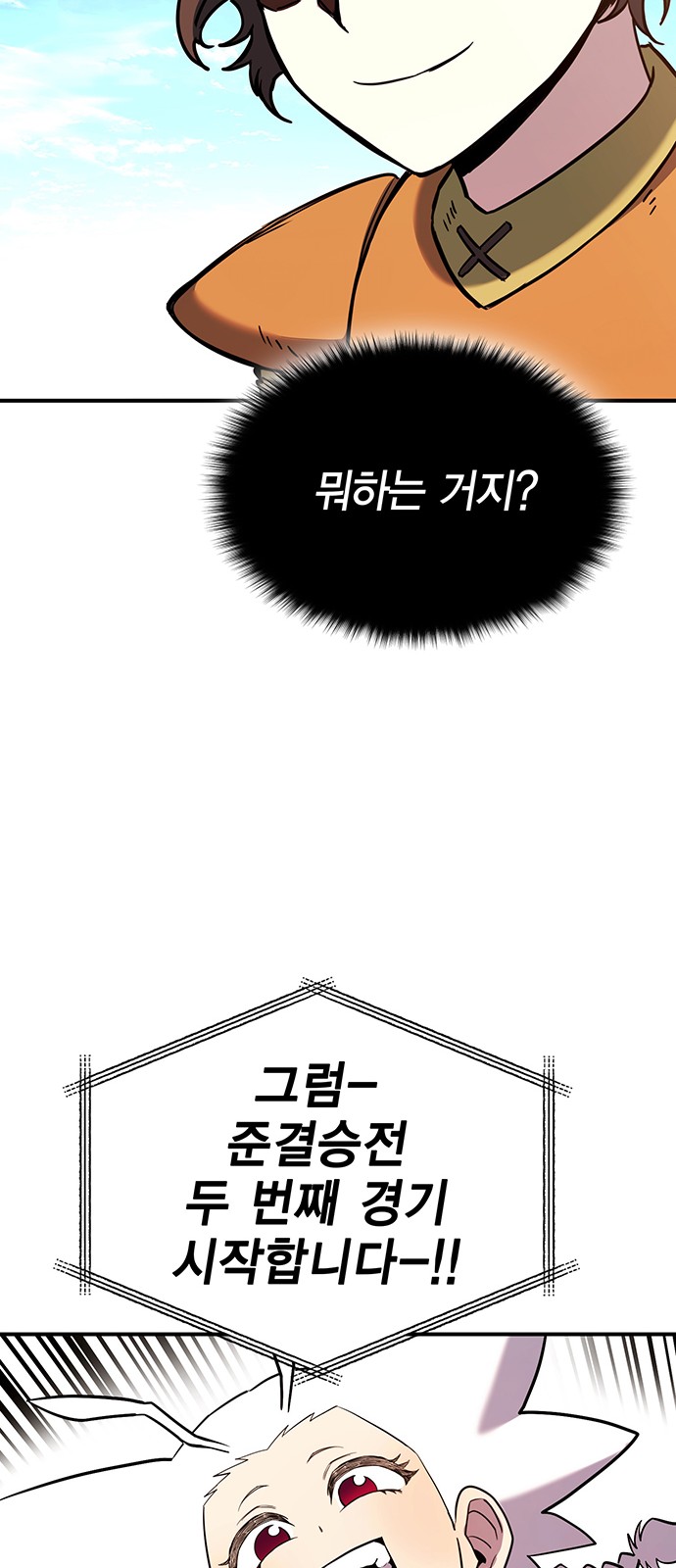 116 페이지