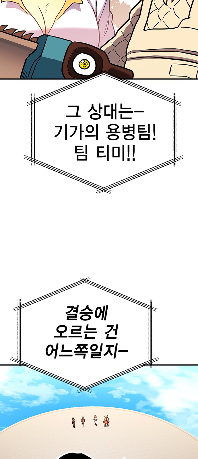 119 페이지