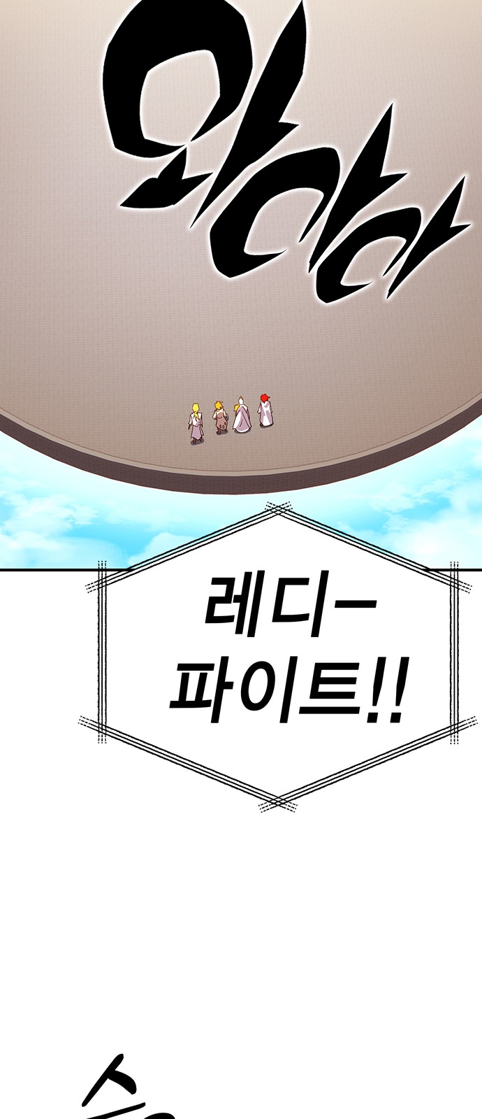 120 페이지