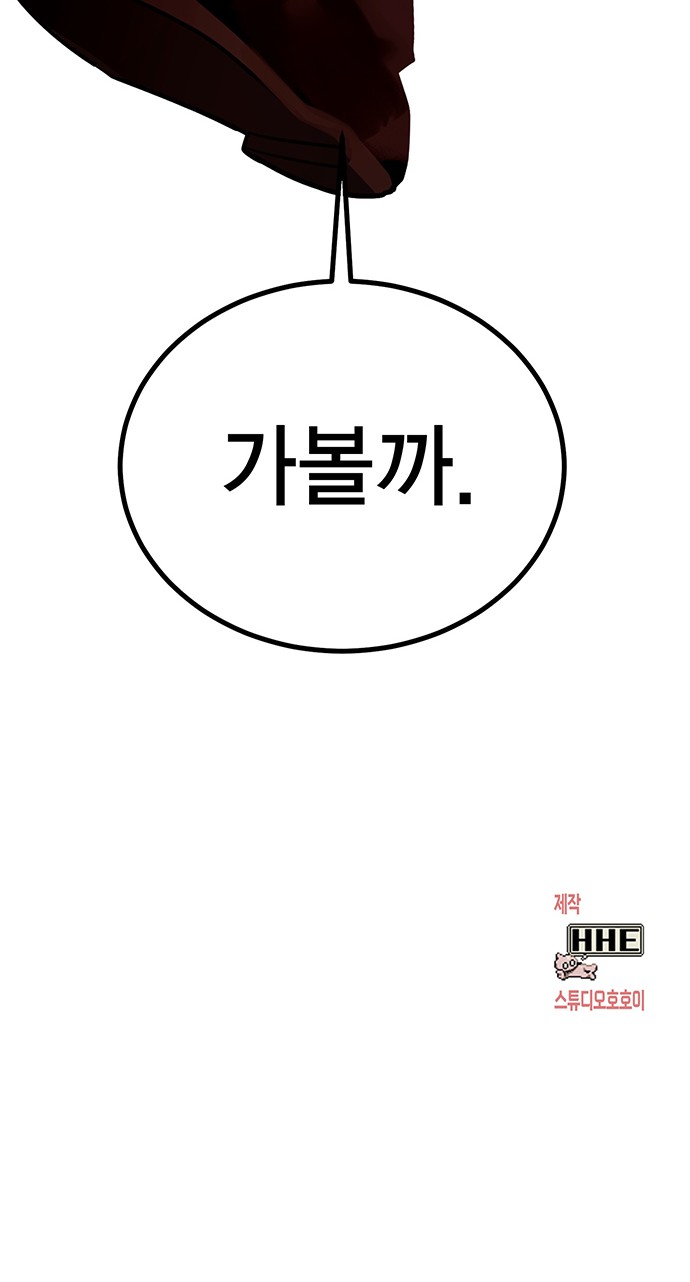 127 페이지