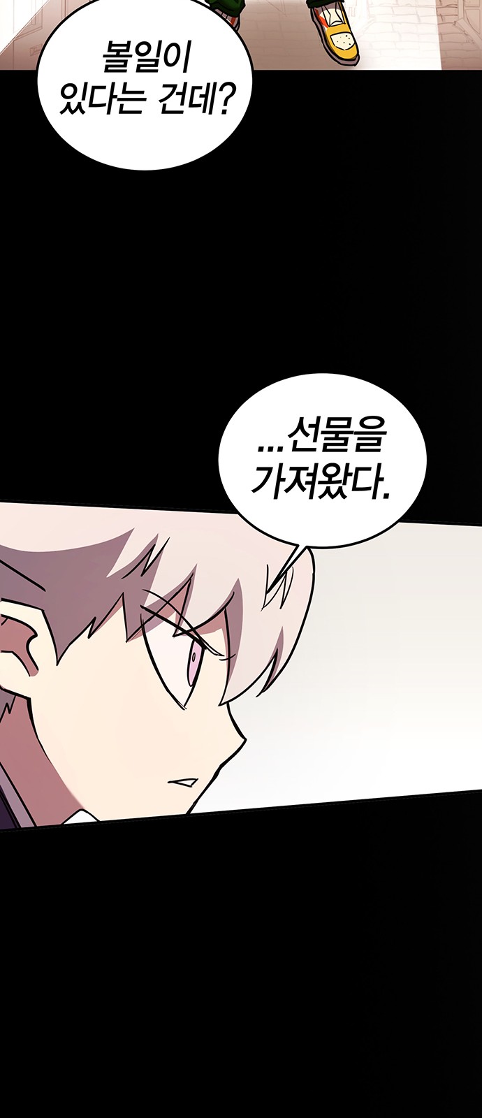 23 페이지