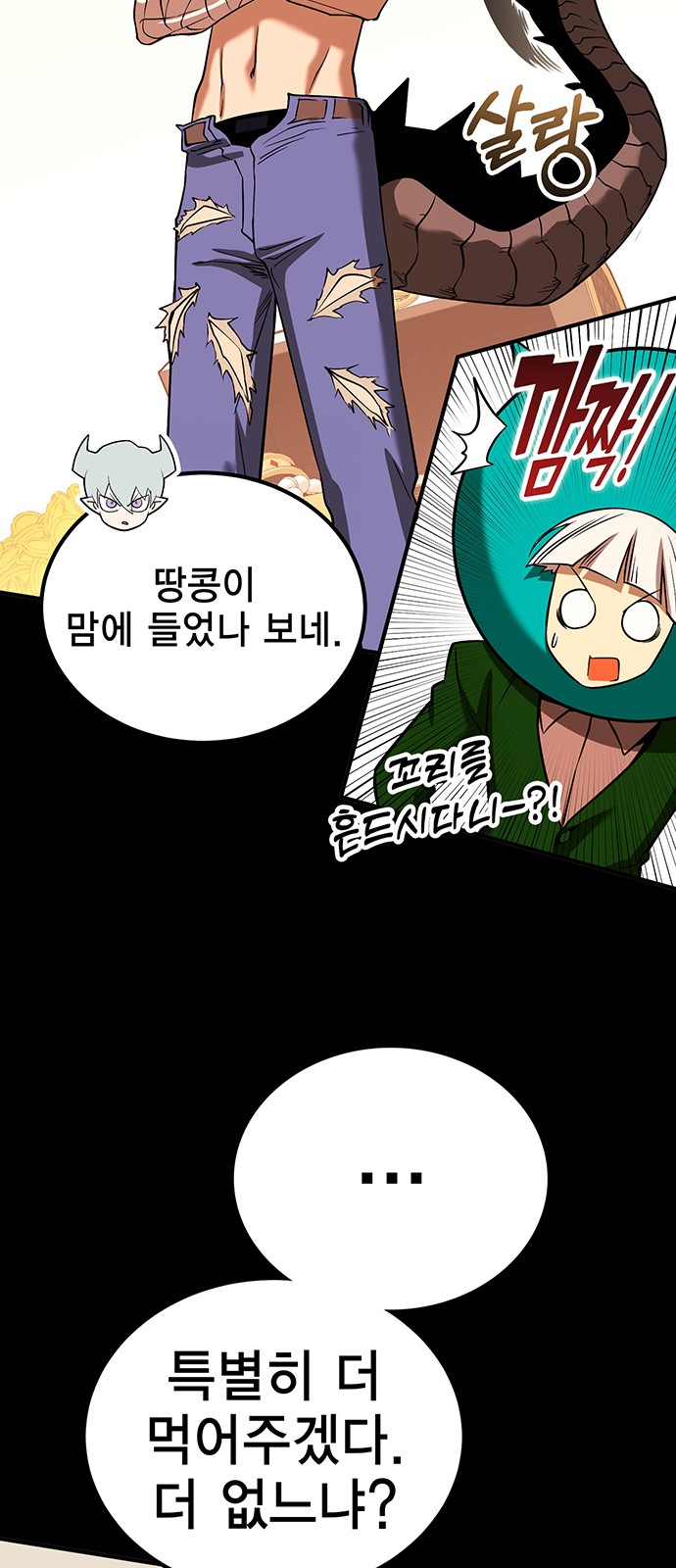 44 페이지