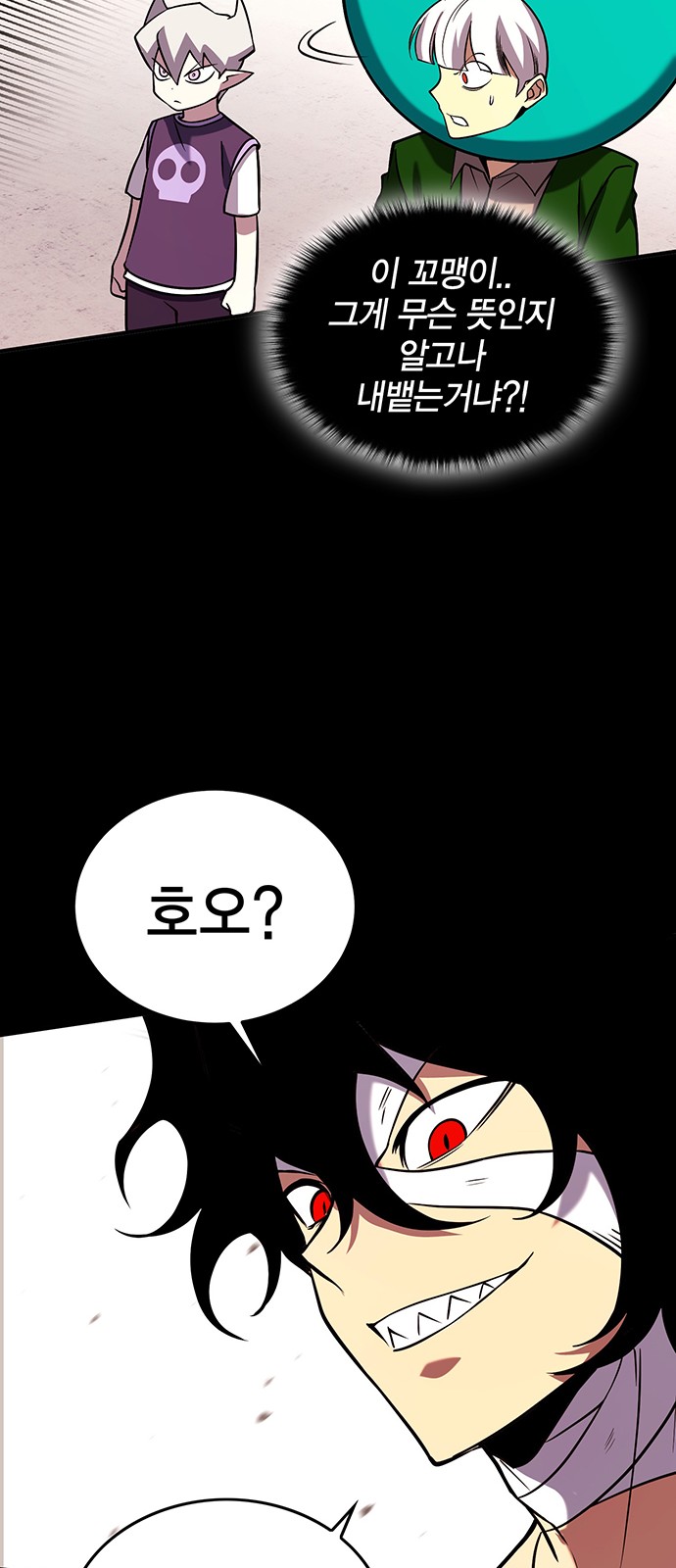 51 페이지