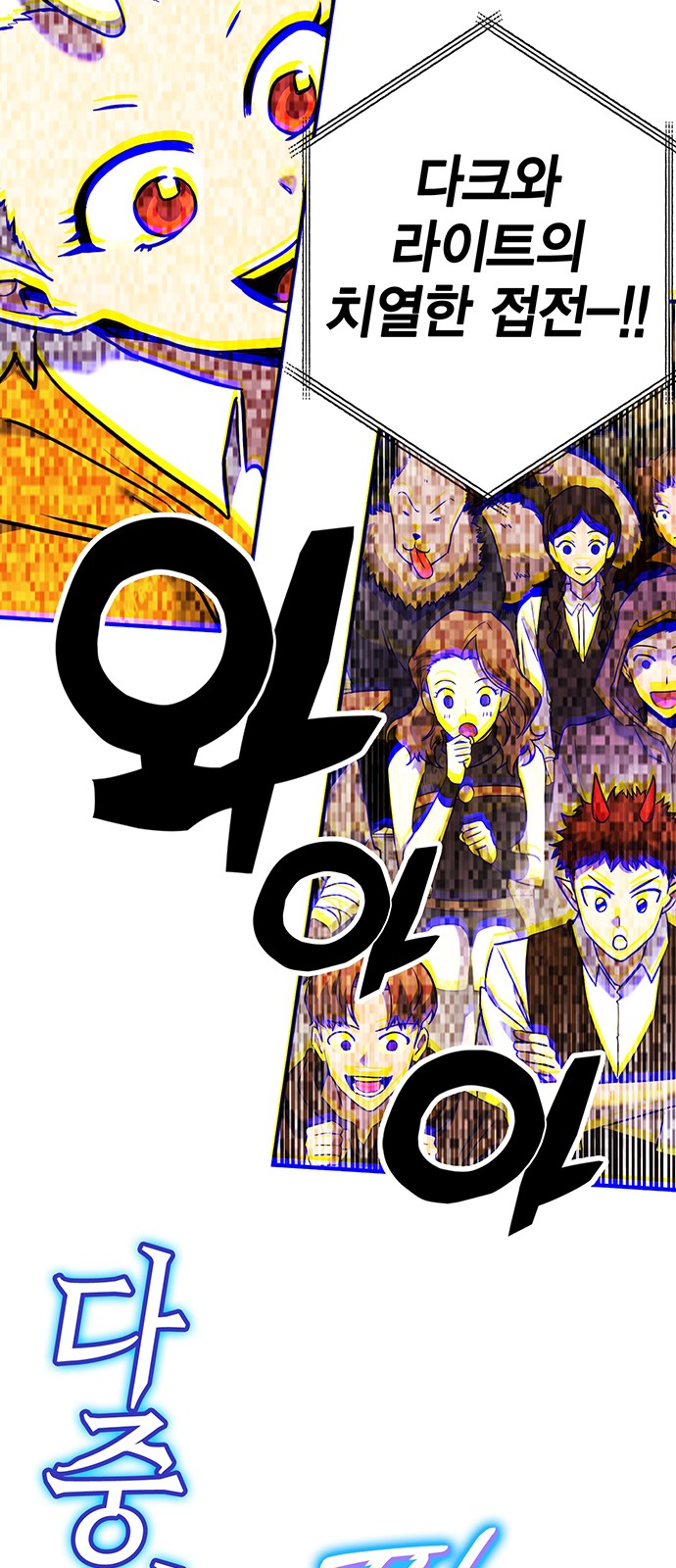 80 페이지