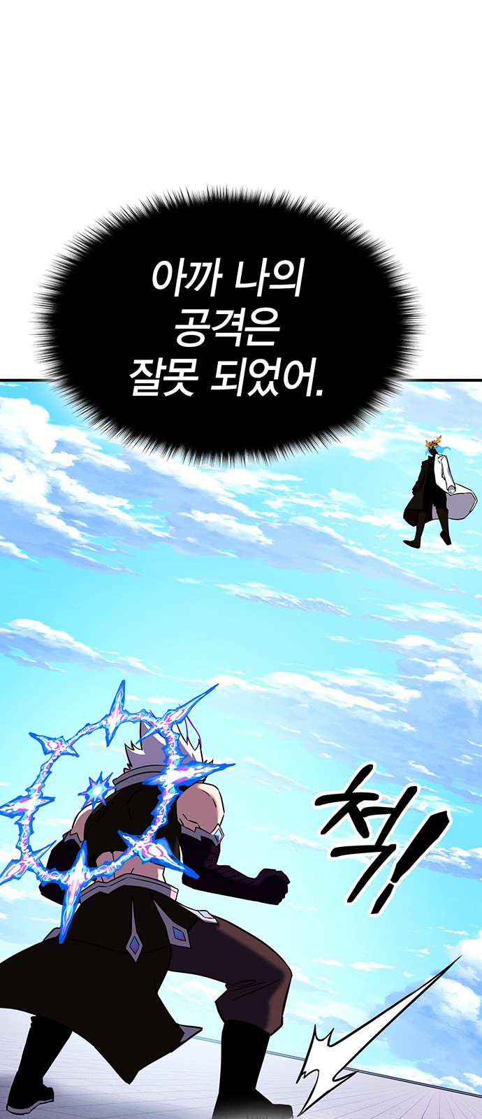 84 페이지
