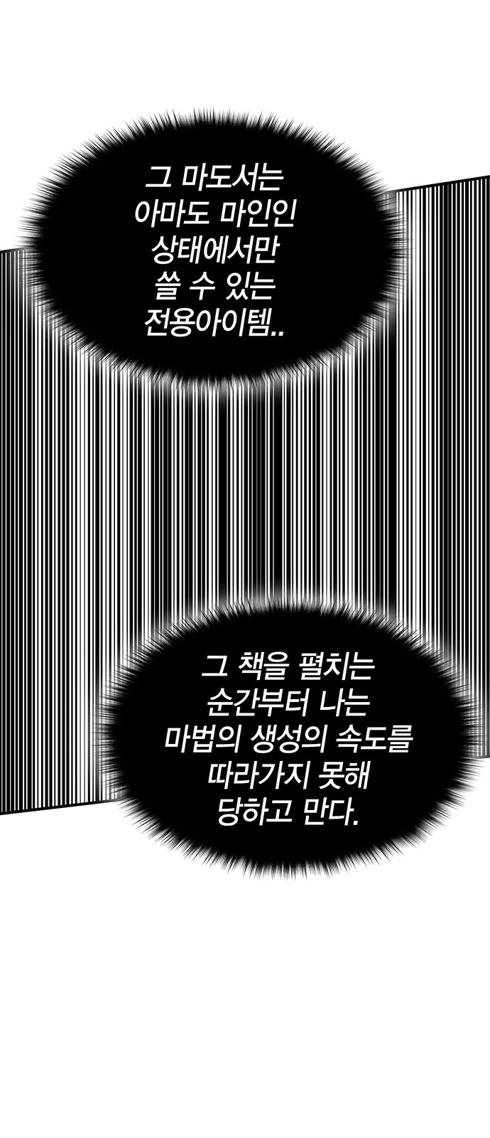 86 페이지