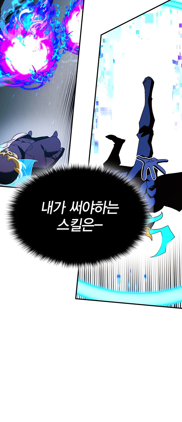 88 페이지
