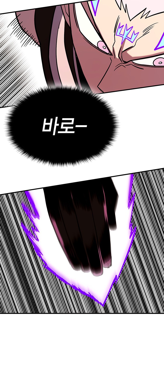 90 페이지