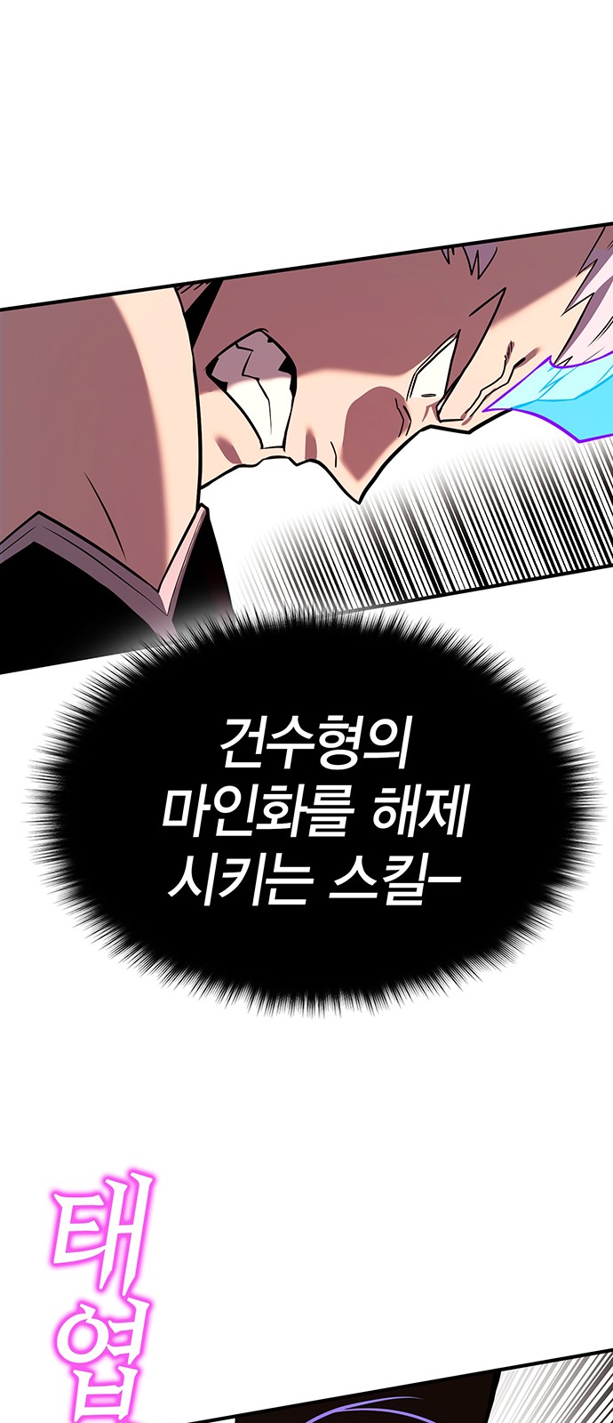 93 페이지