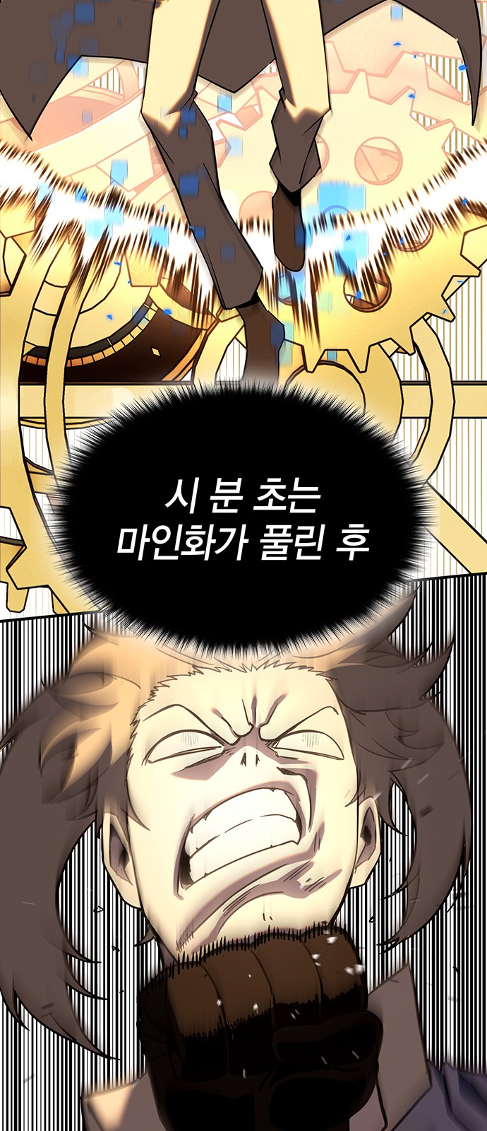 96 페이지