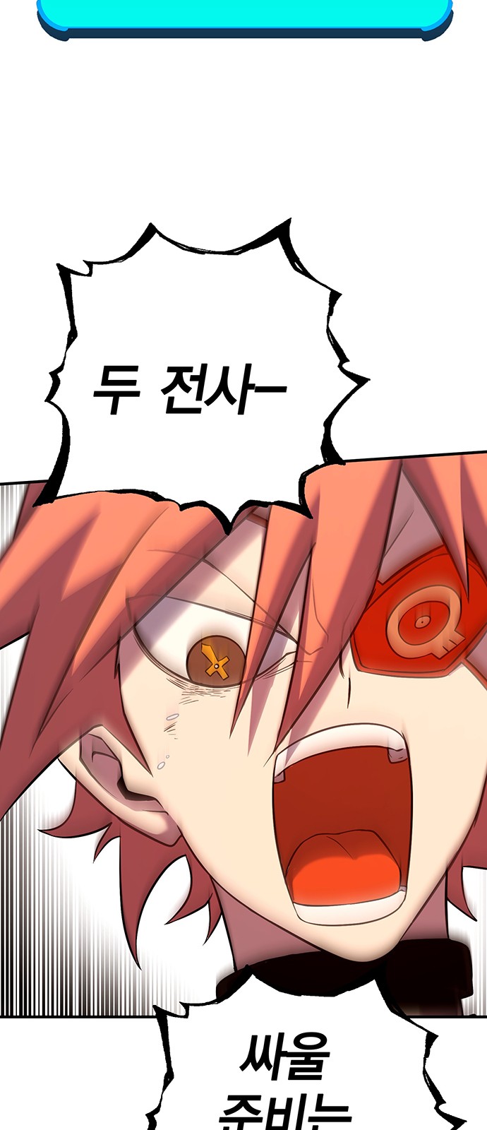 102 페이지