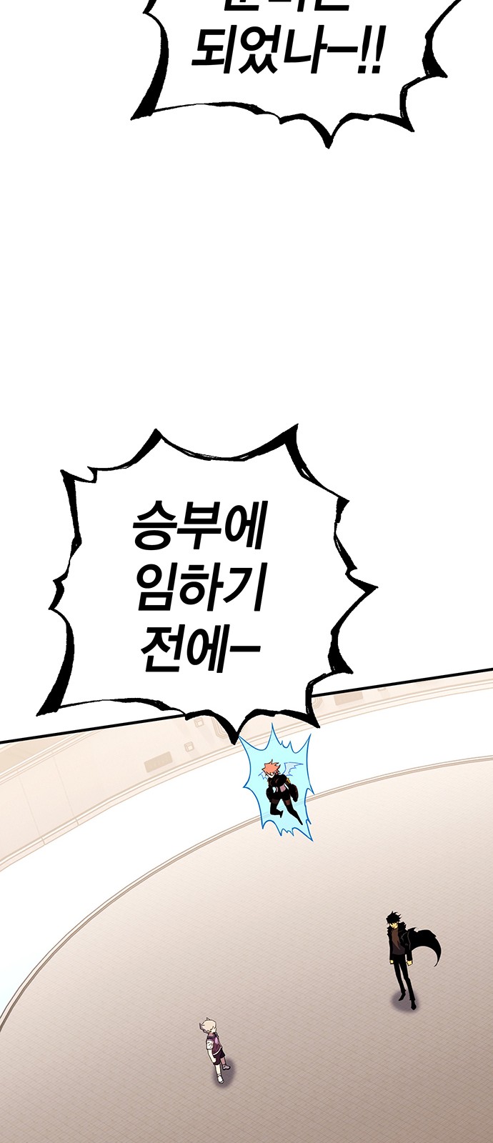 103 페이지