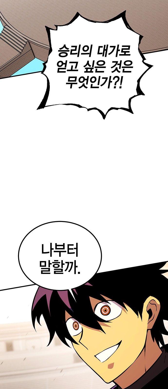 104 페이지