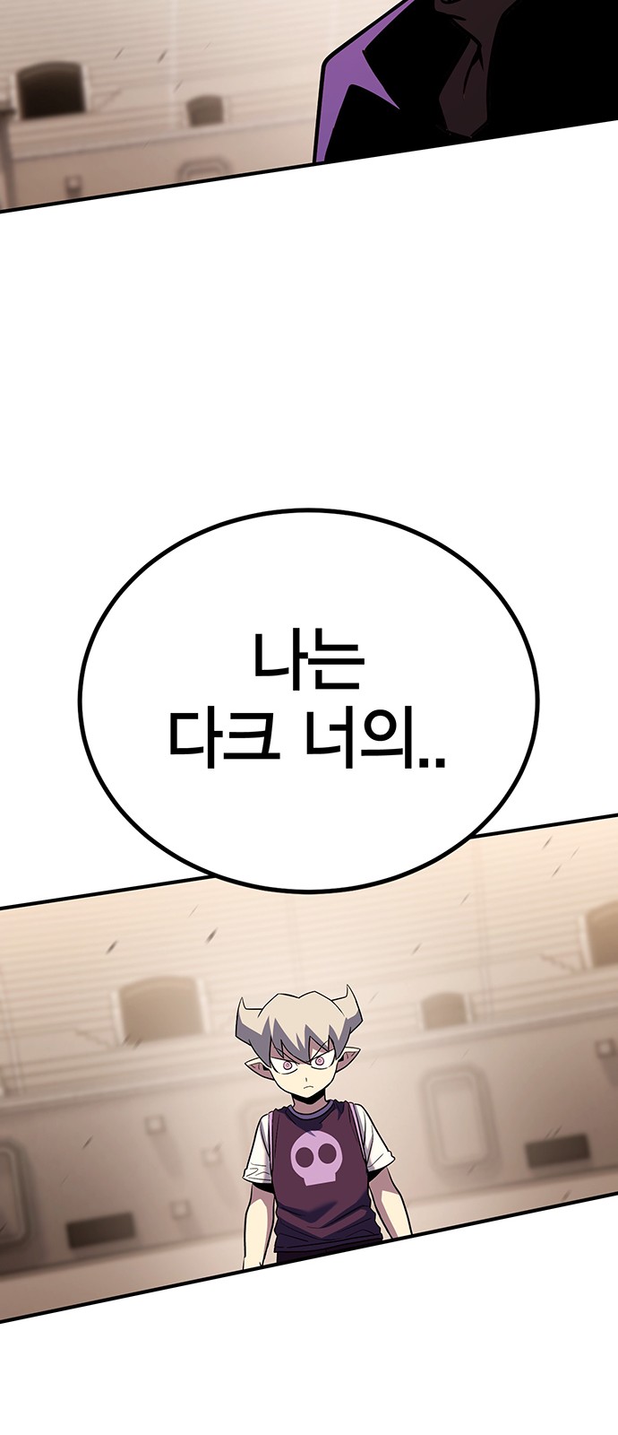 105 페이지