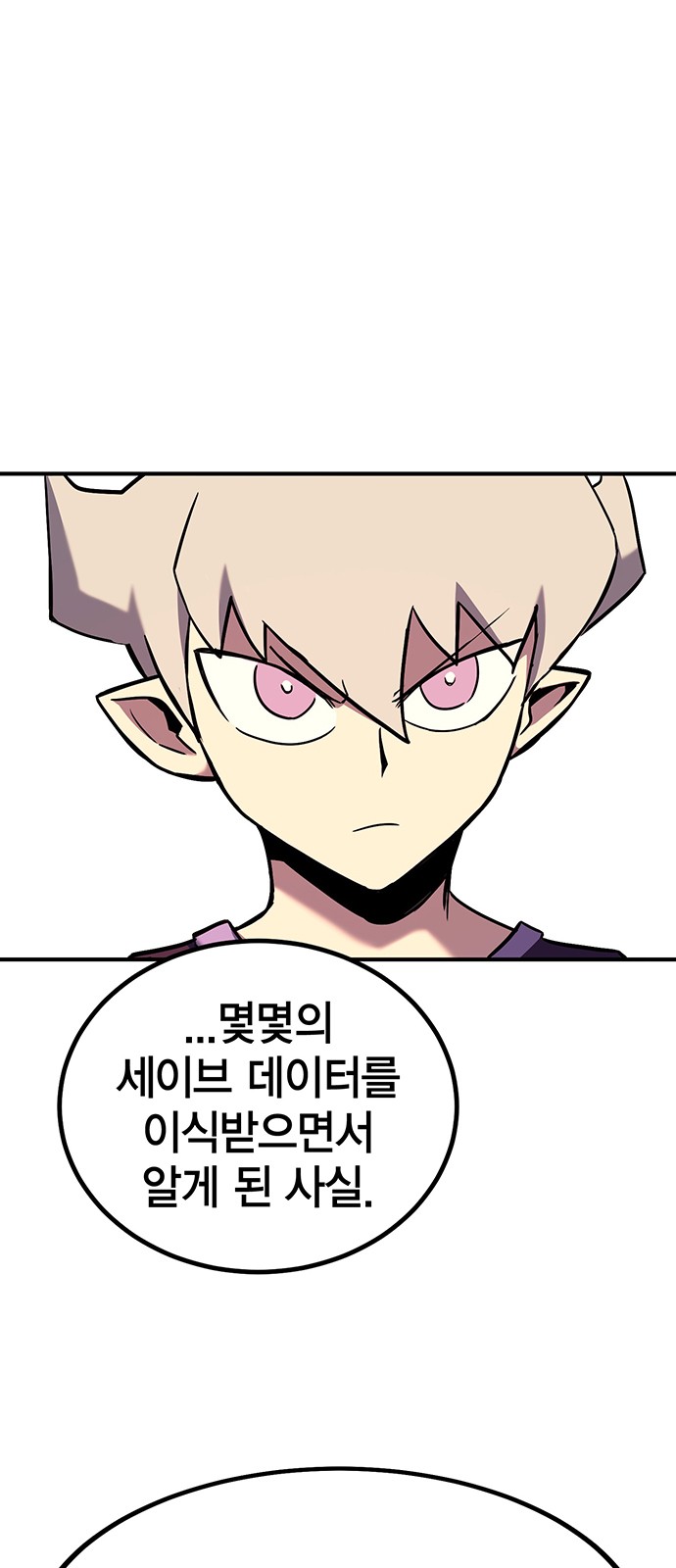 107 페이지
