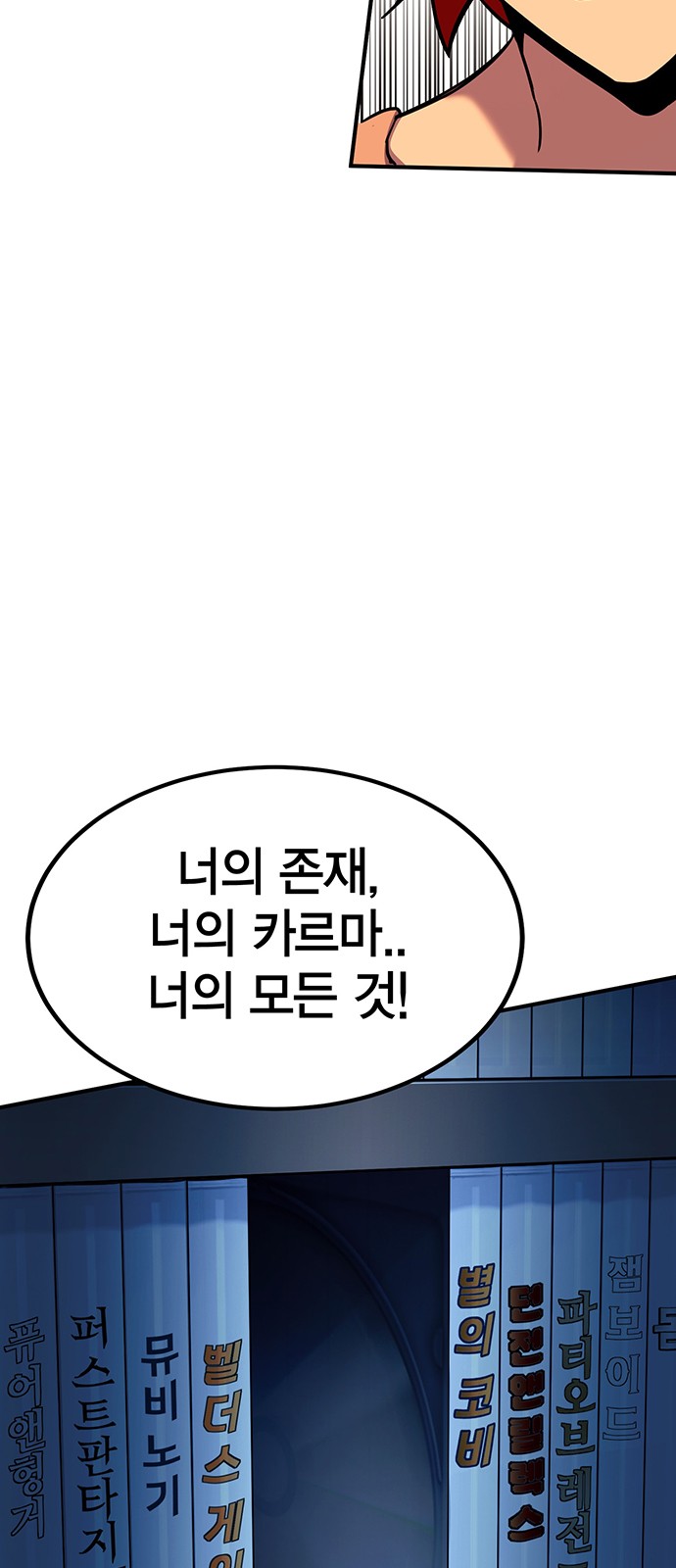 110 페이지
