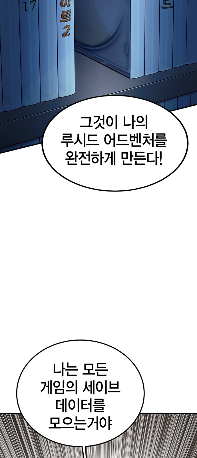 111 페이지