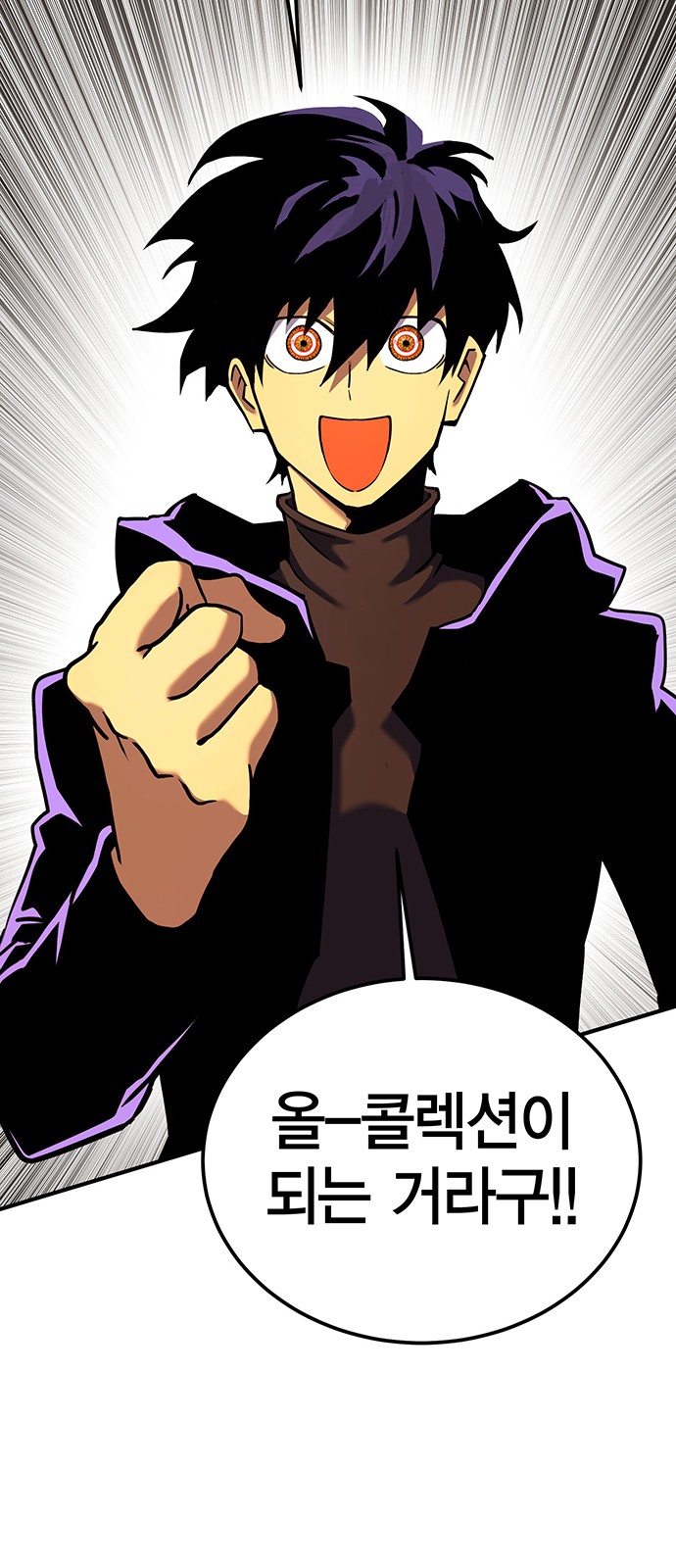 112 페이지