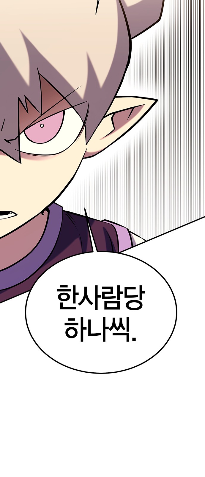 117 페이지