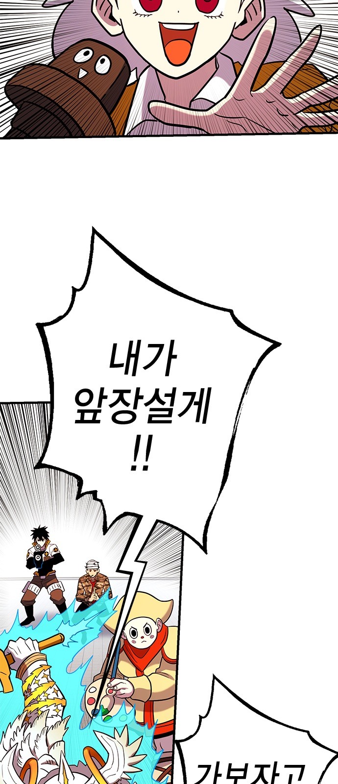 16 페이지