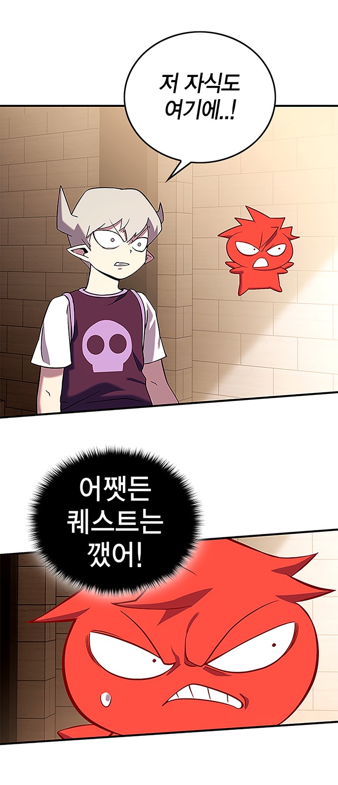 46 페이지