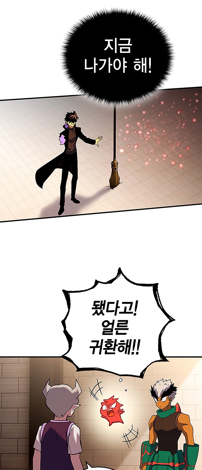 47 페이지