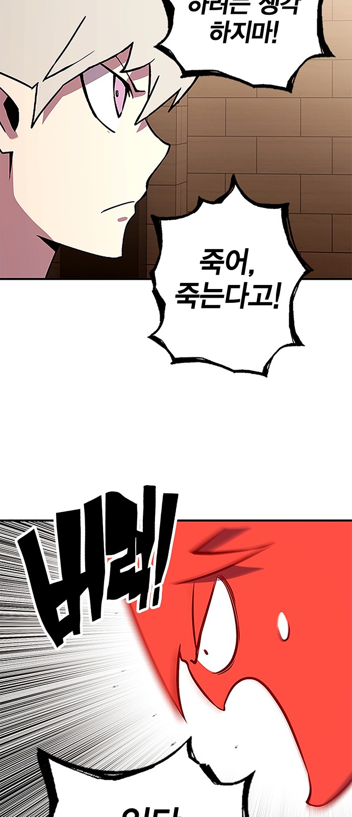 49 페이지
