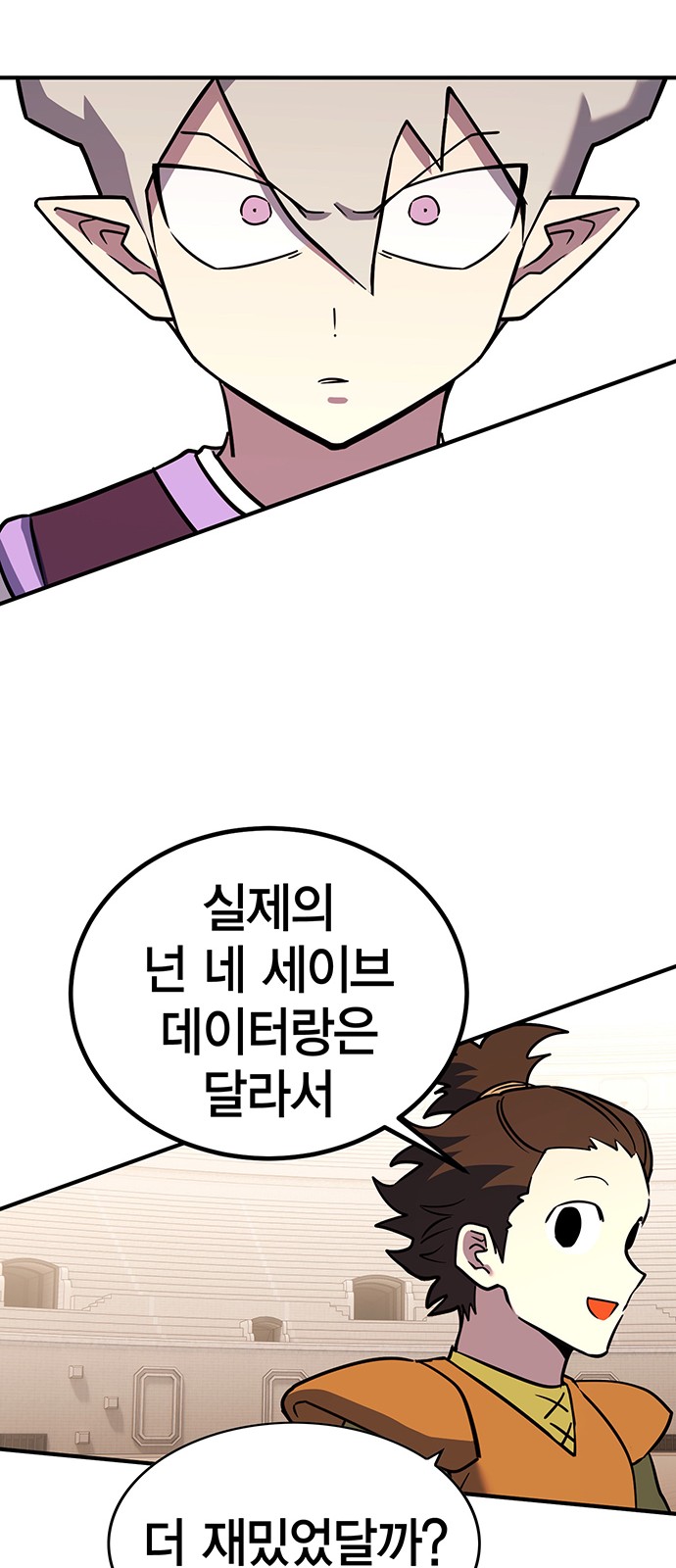 56 페이지