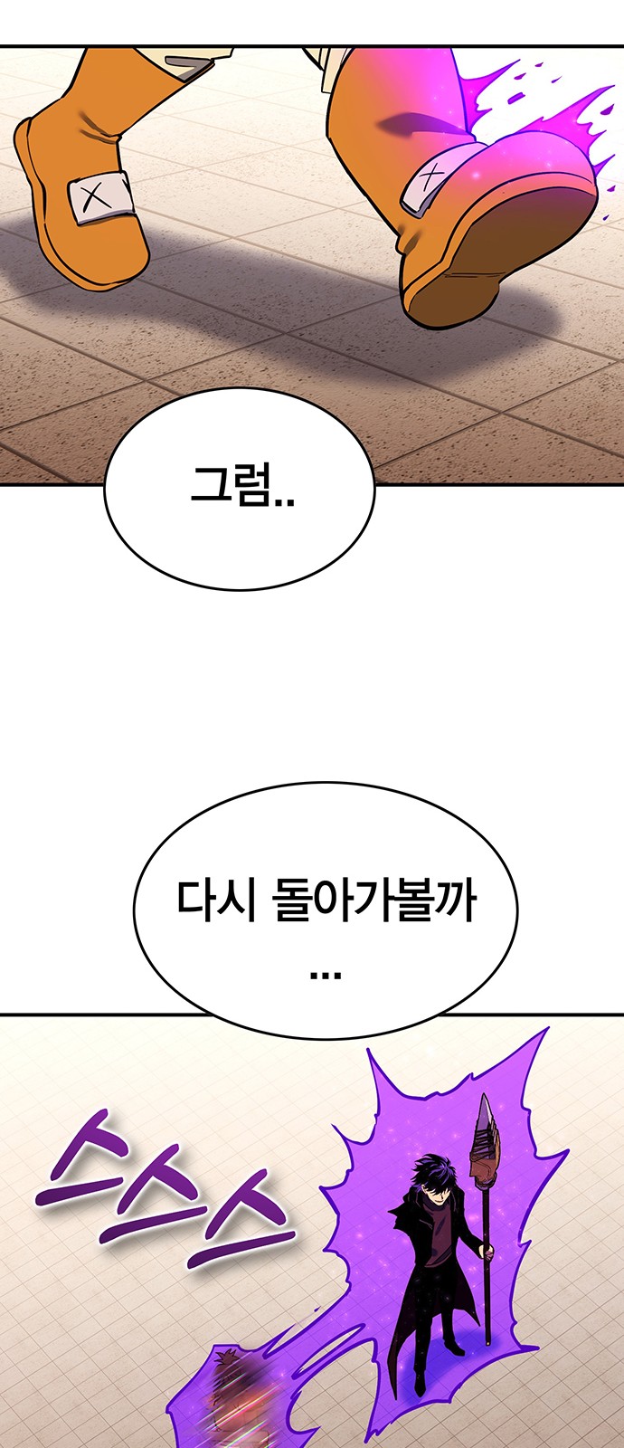 58 페이지