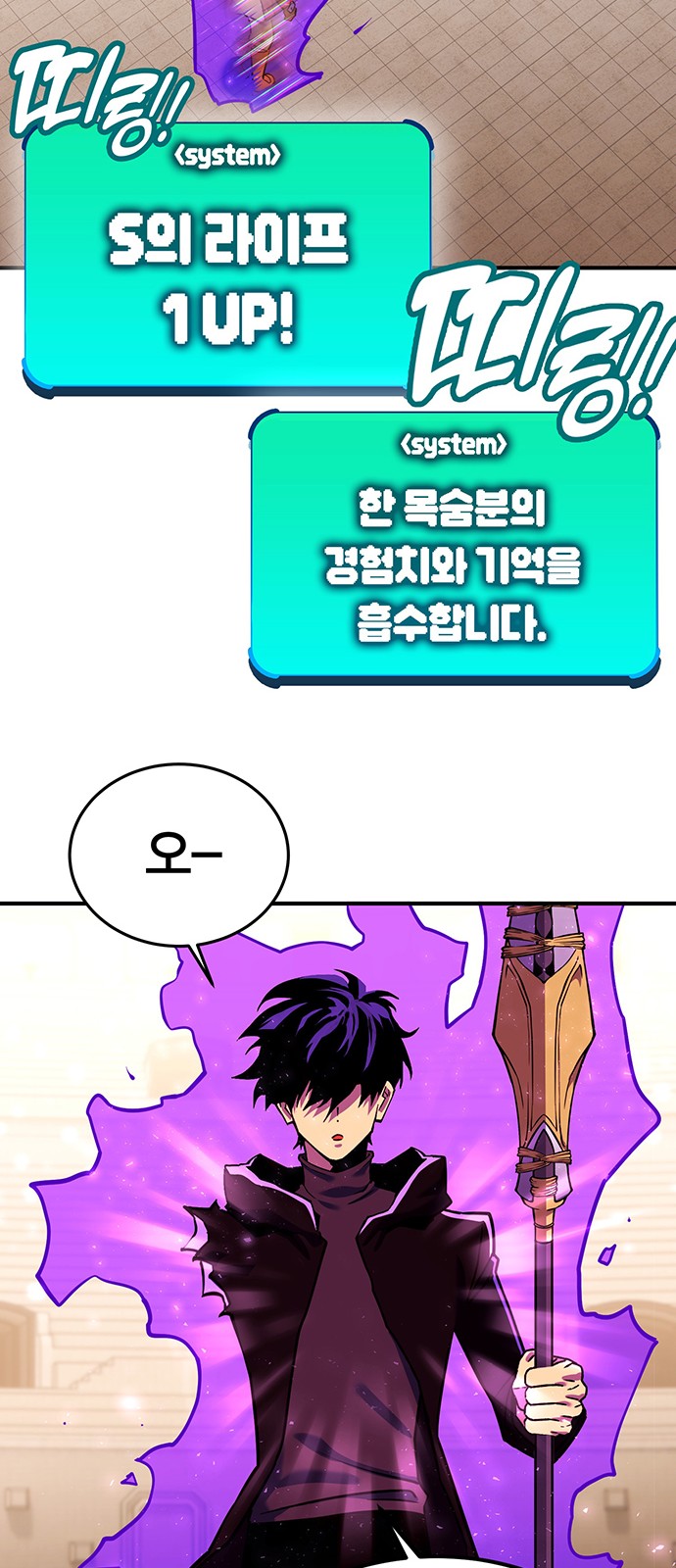 59 페이지