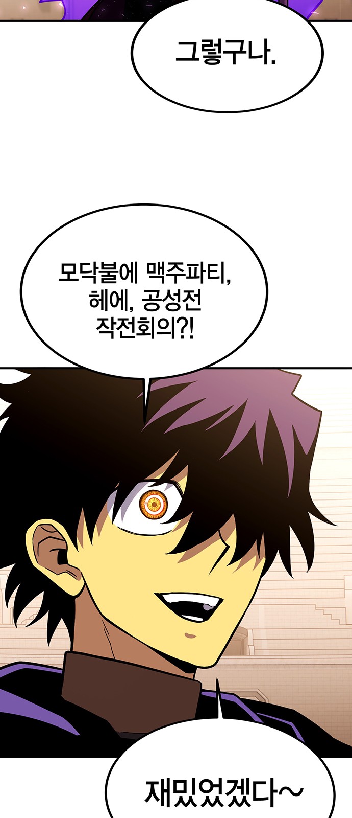 60 페이지