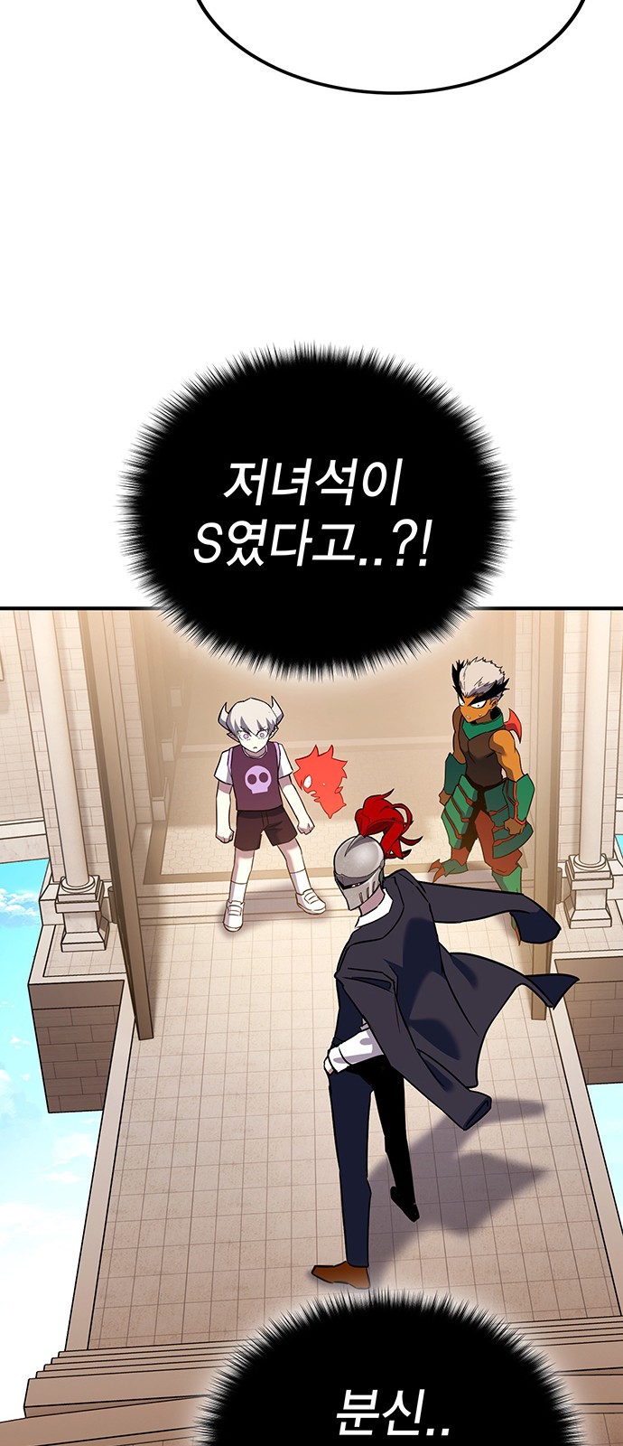 61 페이지