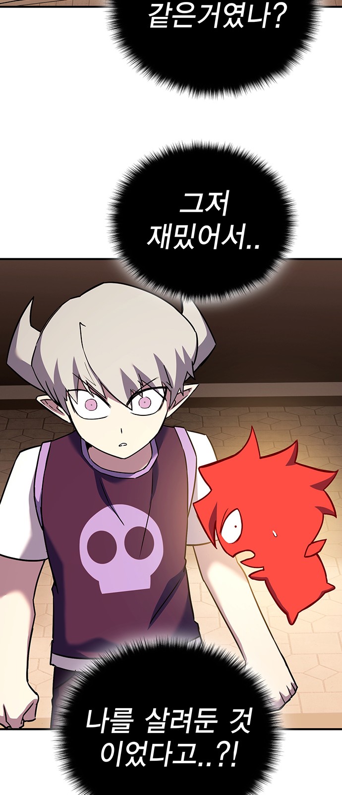 62 페이지