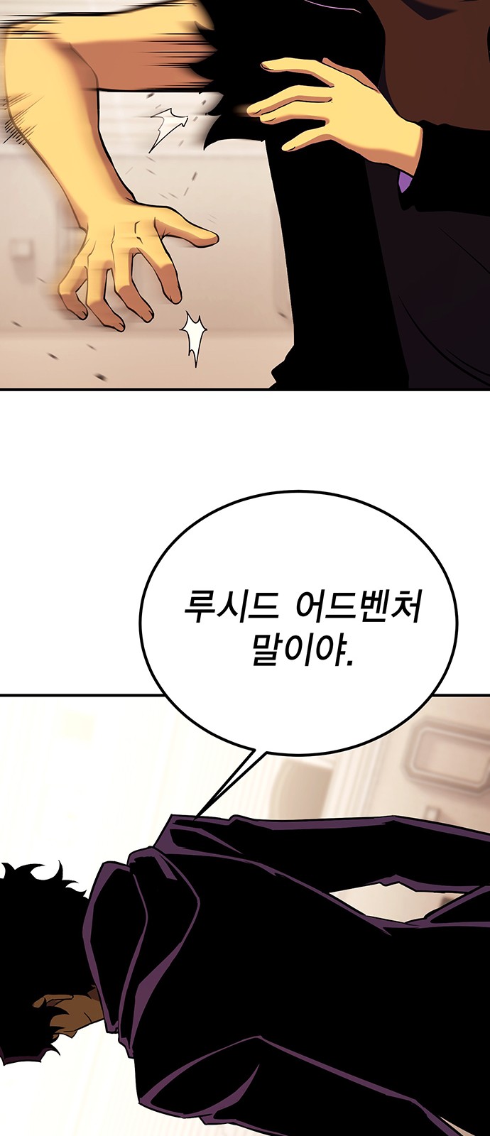 67 페이지