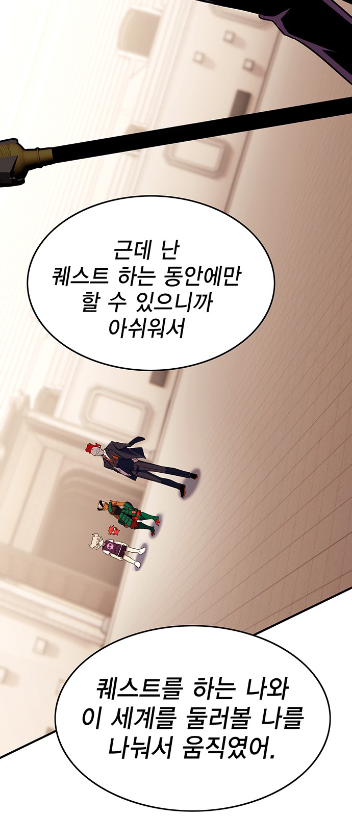68 페이지