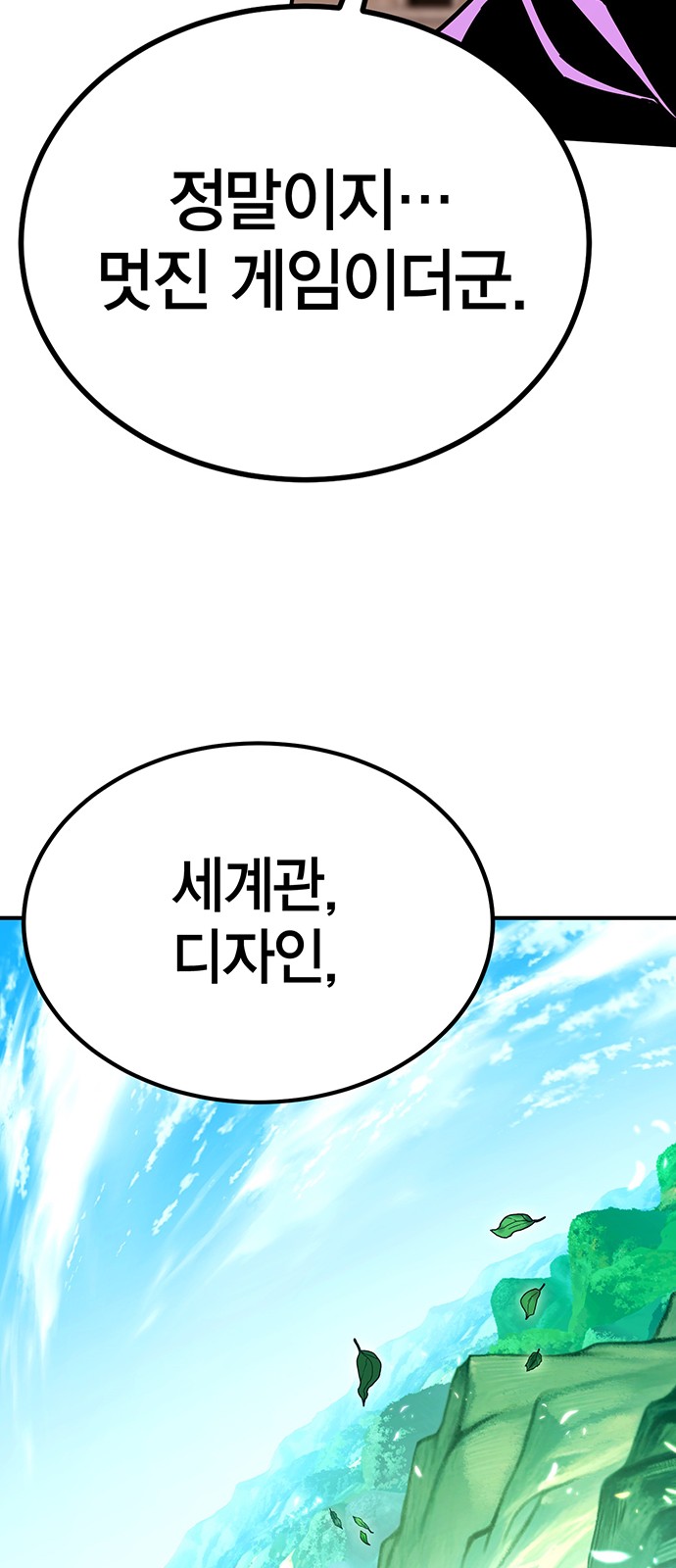 70 페이지