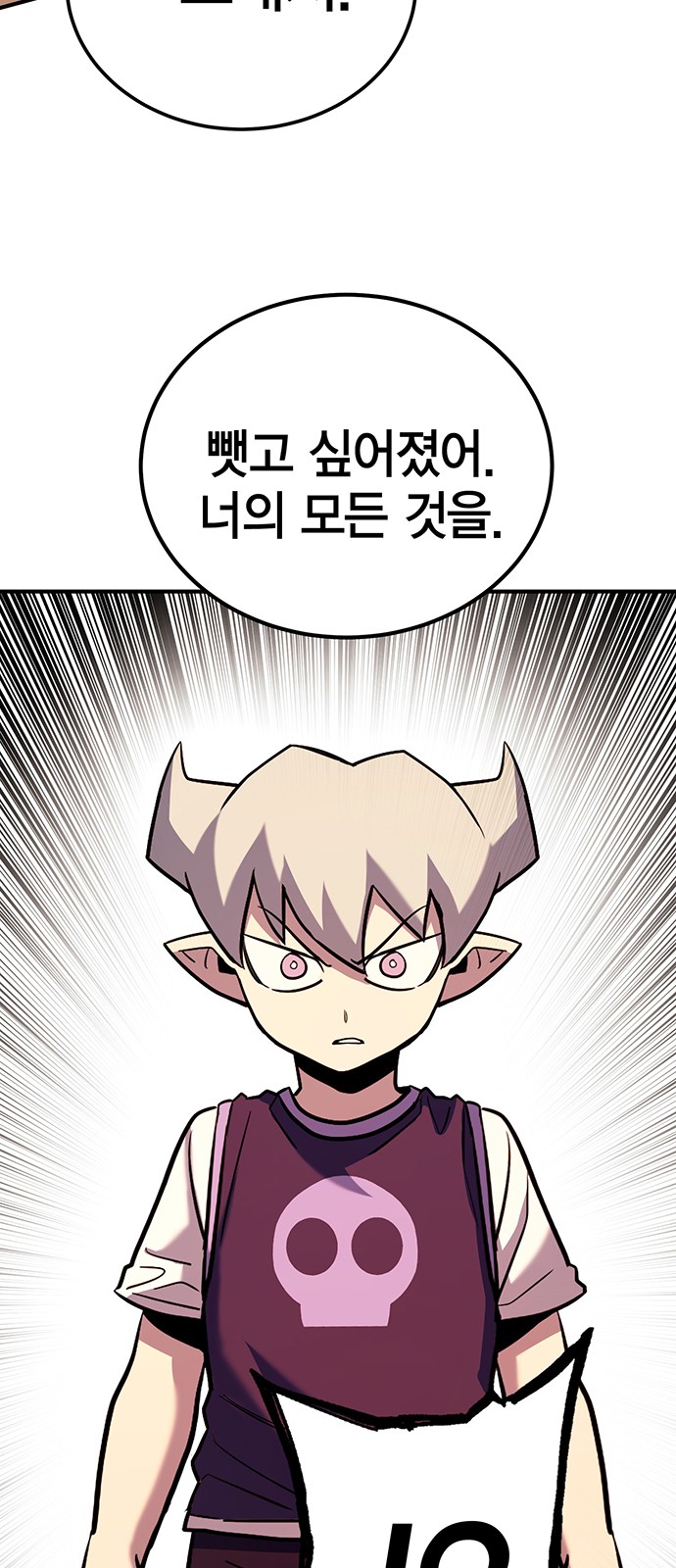 76 페이지