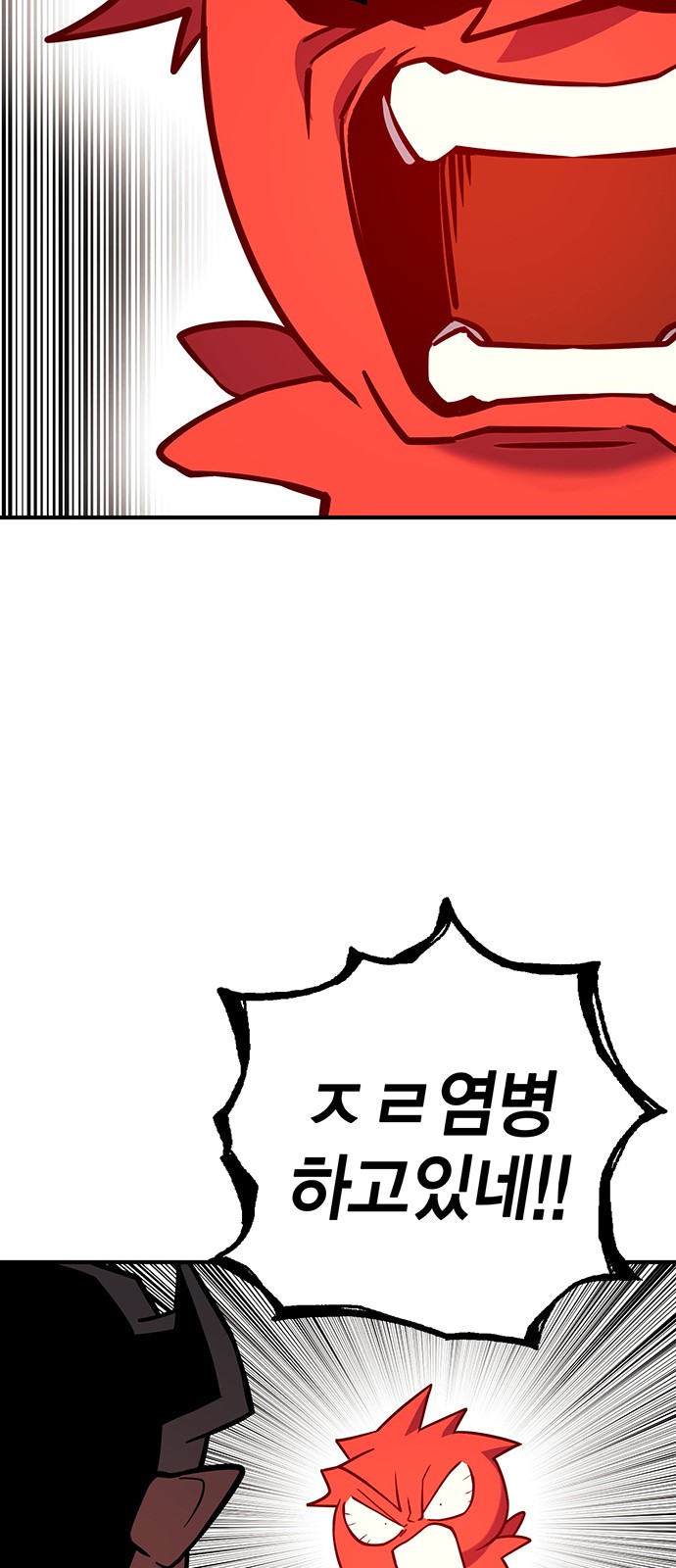 80 페이지