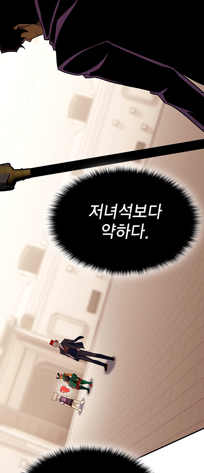 82 페이지