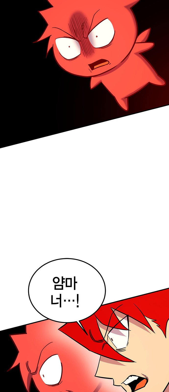86 페이지
