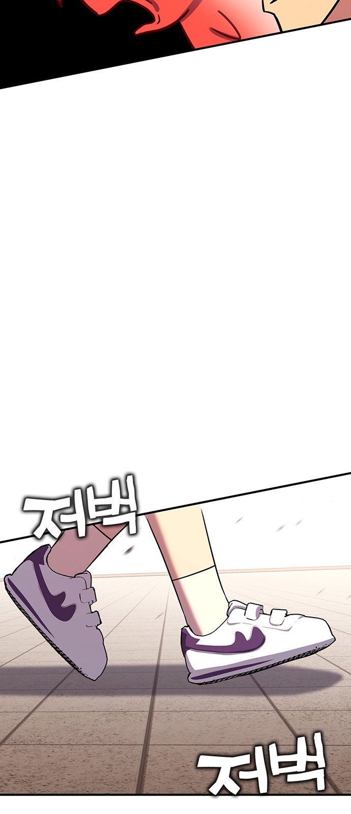 87 페이지